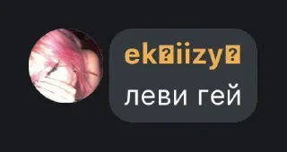 Sticker from 💬 Exclusive Chat 💬 @TgEmodziBot