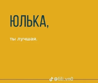 Sticker from любовь.