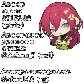 Sticker from Ибара Томас Шелби