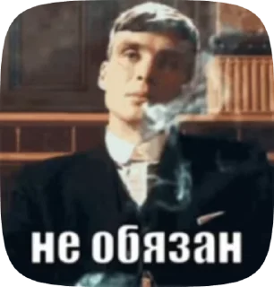 🌟 emoji Томас Шелби м by @AgmaGedDon Telegram sticker 13 of 73
