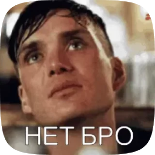 🌟 emoji Томас Шелби м by @AgmaGedDon Telegram sticker 7 of 73