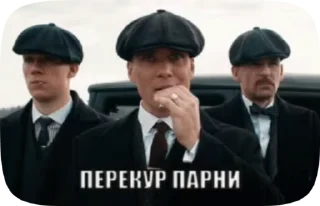 Sticker from Томас Шелби м by @AgmaGedDon