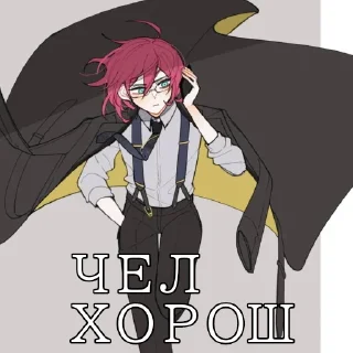 Sticker from Ибара Томас Шелби