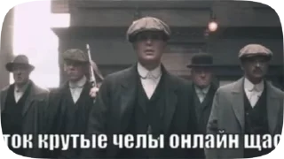 Sticker from Томас Шелби м by @AgmaGedDon