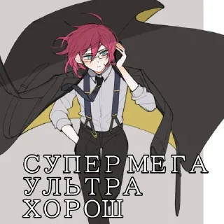 Sticker from Ибара Томас Шелби