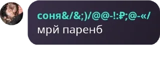 🧑‍🚒 emoji культ Даниила Санта Барбара и  pack by @QuotLyBot Telegram sticker 11 of 38
