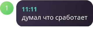 🇦🇴 emoji культ Даниила Санта Барбара и  pack by @QuotLyBot Telegram sticker 1 of 38
