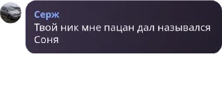 🛗 emoji культ Даниила Санта Барбара и  pack by @QuotLyBot Telegram sticker 24 of 38