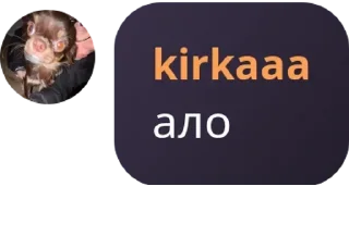 👶 emoji культ Даниила Санта Барбара и  pack by @QuotLyBot Telegram sticker 3 of 38