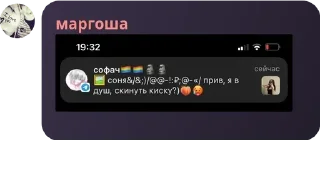 🕗 emoji культ Даниила Санта Барбара и  pack by @QuotLyBot Telegram sticker 18 of 38