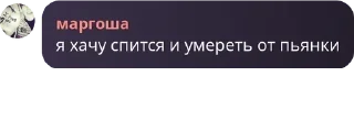 🦵 emoji культ Даниила Санта Барбара и  pack by @QuotLyBot Telegram sticker 22 of 38