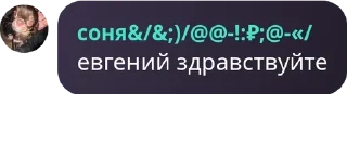 ✍ emoji культ Даниила Санта Барбара и  pack by @QuotLyBot Telegram sticker 6 of 38