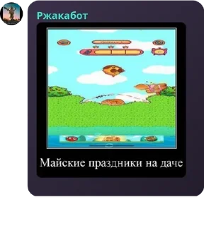 🛍️ emoji культ Даниила Санта Барбара и  pack by @QuotLyBot Telegram sticker 21 of 38