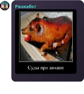 👩‍❤️‍💋‍👩 emoji культ Даниила Санта Барбара и  pack by @QuotLyBot Telegram sticker 23 of 38