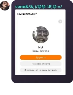 ⏰ emoji культ Даниила Санта Барбара и  pack by @QuotLyBot Telegram sticker 13 of 38