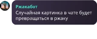 🤥 emoji культ Даниила Санта Барбара и  pack by @QuotLyBot Telegram sticker 2 of 38
