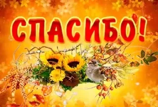 Sticker from открыточки из одноклассников😍