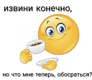 😑 emoji yaebal Telegram sticker 19 of 70