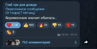 😟 emoji мясооооооо Telegram sticker 5 of 13