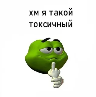 🤢 emoji yaebal Telegram sticker 24 of 70