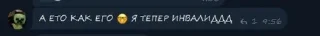 Sticker from Хз , денди
