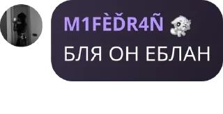 🍮 emoji Беседа|Общение pack by @QuotLyBot Telegram sticker 7 of 8