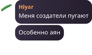 🧙‍♂️ emoji Беседа|Общение pack by @QuotLyBot Telegram sticker 3 of 8