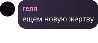 Sticker from общение pack by @QuotLyBot