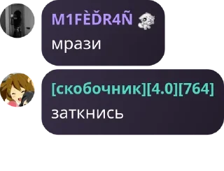 👩‍🚒 emoji Беседа|Общение pack by @QuotLyBot Telegram sticker 5 of 8