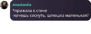 Sticker from Общение pack by @QuotLyBot