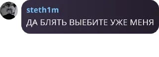 🦪 emoji Беседа|Общение pack by @QuotLyBot Telegram sticker 2 of 8