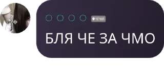 👩‍👦‍👦 emoji Беседа|Общение pack by @QuotLyBot Telegram sticker 8 of 8