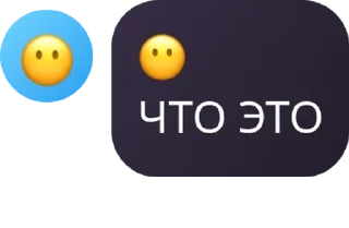 🇩🇯 emoji Беседа|Общение pack by @QuotLyBot Telegram sticker 6 of 8