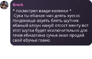 Sticker from Общение pack by @QuotLyBot