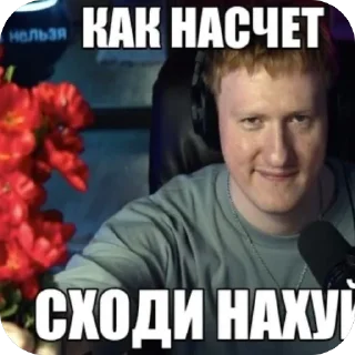 ❤ emoji Дк и смн😨😨 Telegram sticker 22 of 40