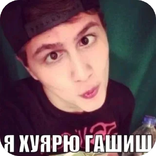 🥰 emoji Дк и смн😨😨 Telegram sticker 13 of 40