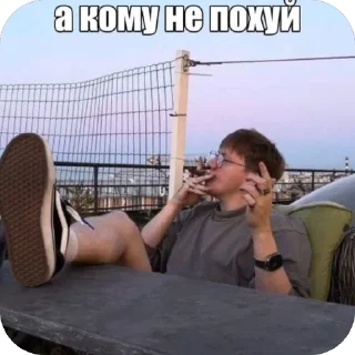 ❤ emoji Дк и смн😨😨 Telegram sticker 5 of 40