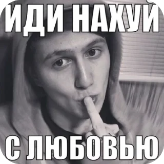 🥰 emoji Дк и смн😨😨 Telegram sticker 12 of 40