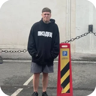 🥰 emoji Дк и смн😨😨 Telegram sticker 8 of 40