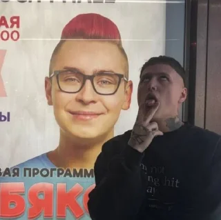 ✊ emoji СМН Telegram sticker 6 of 62