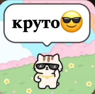 Sticker from ыыы