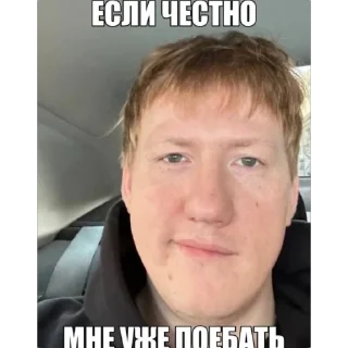 ❤ emoji Дк и смн😨😨 Telegram sticker 19 of 40