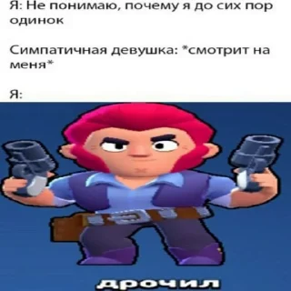 Sticker from Пиздатые стикеры