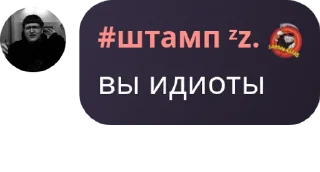 Sticker from сосок @TgEmodziBot