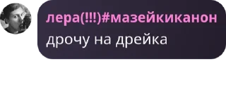 Sticker from сосок @TgEmodziBot