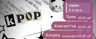 Sticker from хуесосы