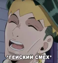 Sticker from Стикеры фонда Спидвагона