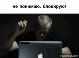 🚫 emoji Гиф стикеры Telegram sticker 18 of 42