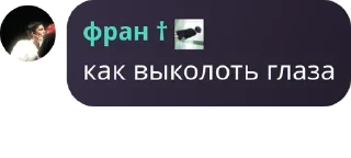 Sticker from сосок @TgEmodziBot
