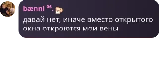 🍛 emoji клан олечки бузовой 👩‍🦽‍➡️👩 pack by @QuotLyBot Telegram sticker 15 of 55